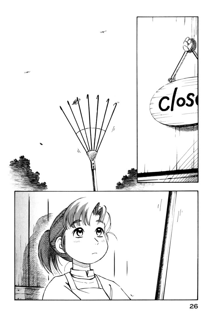 Yokohama Kaidashi Kikou chapter 57 page 2