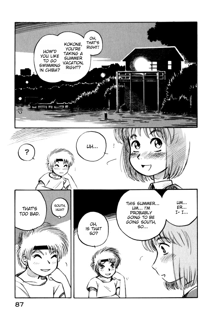 Yokohama Kaidashi Kikou chapter 60 page 15