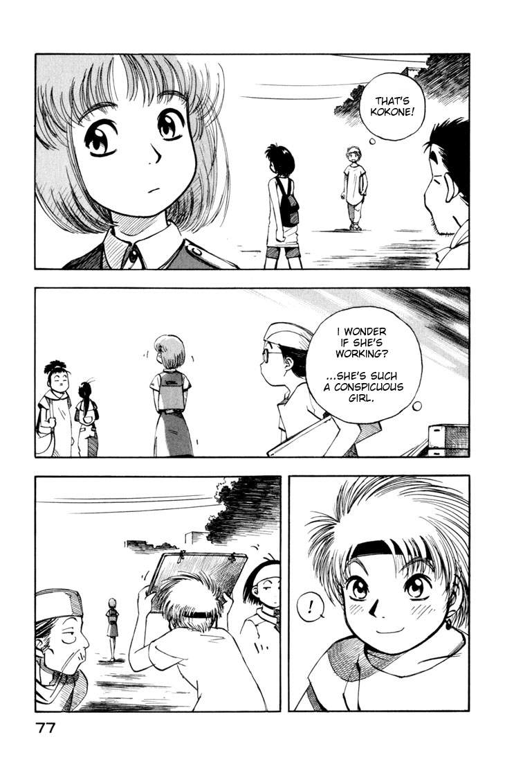 Yokohama Kaidashi Kikou chapter 60 page 5