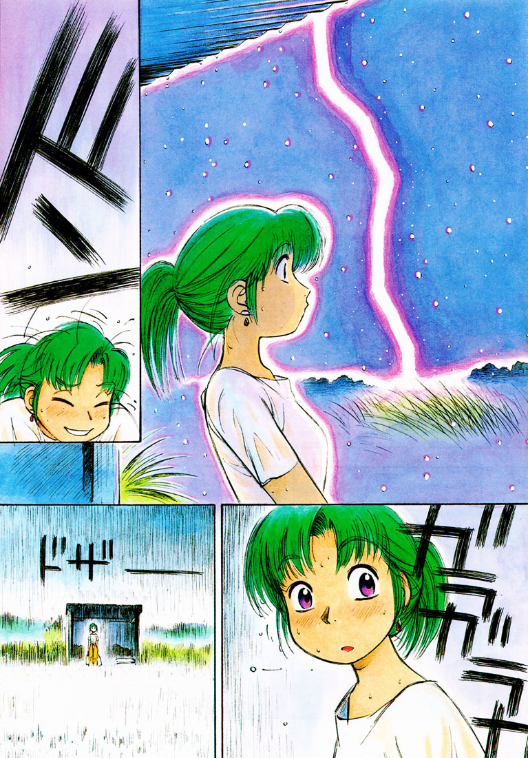 Yokohama Kaidashi Kikou chapter 61 page 5