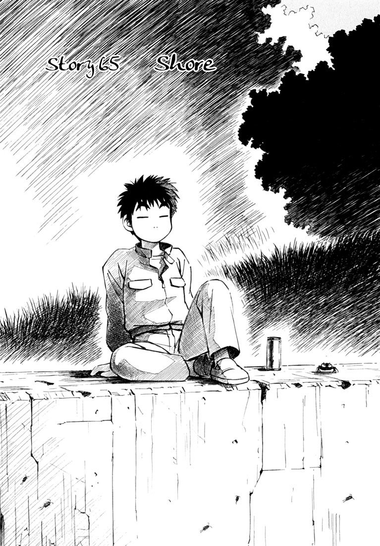 Yokohama Kaidashi Kikou chapter 65 page 1