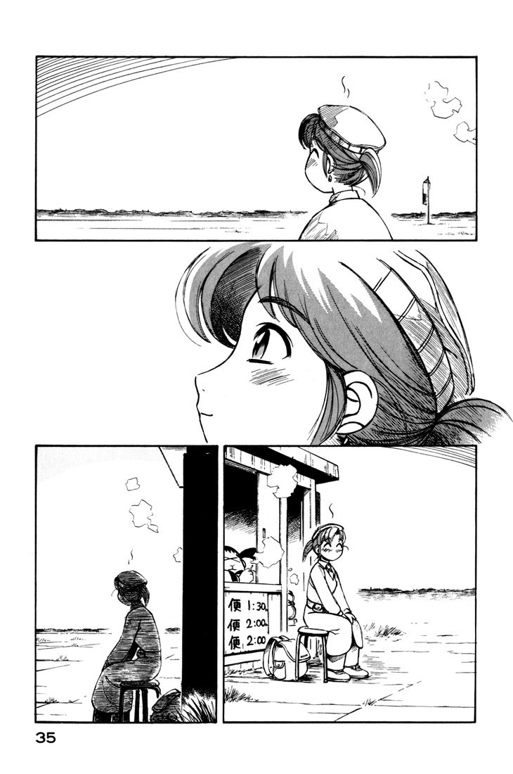 Yokohama Kaidashi Kikou chapter 67 page 16