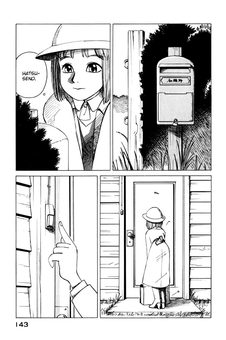 Yokohama Kaidashi Kikou chapter 7 page 13