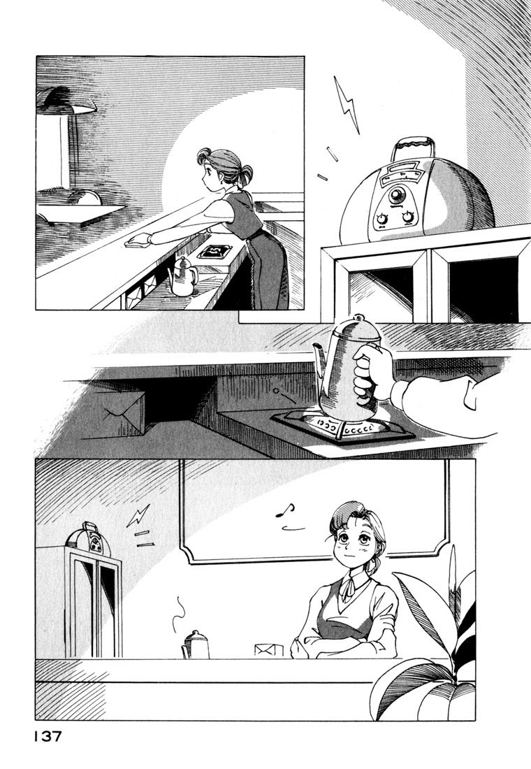 Yokohama Kaidashi Kikou chapter 7 page 7