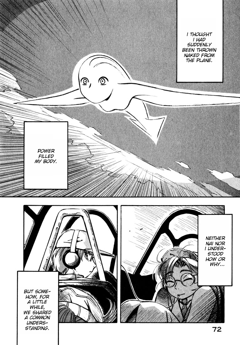 Yokohama Kaidashi Kikou chapter 70 page 14