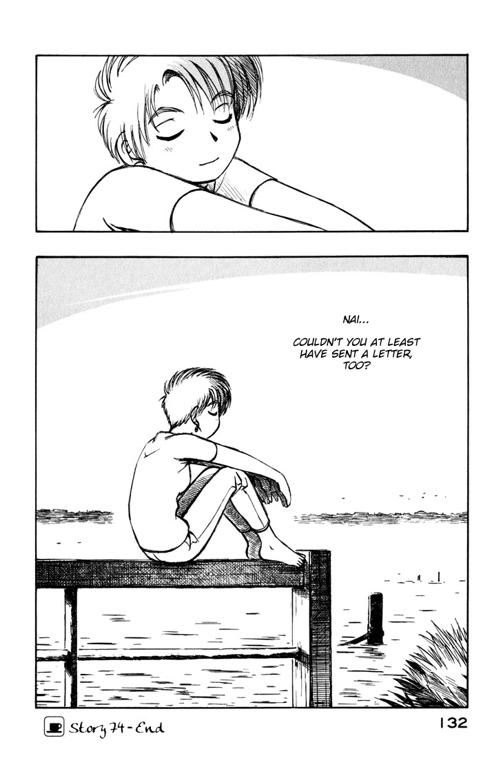 Yokohama Kaidashi Kikou chapter 74 page 14