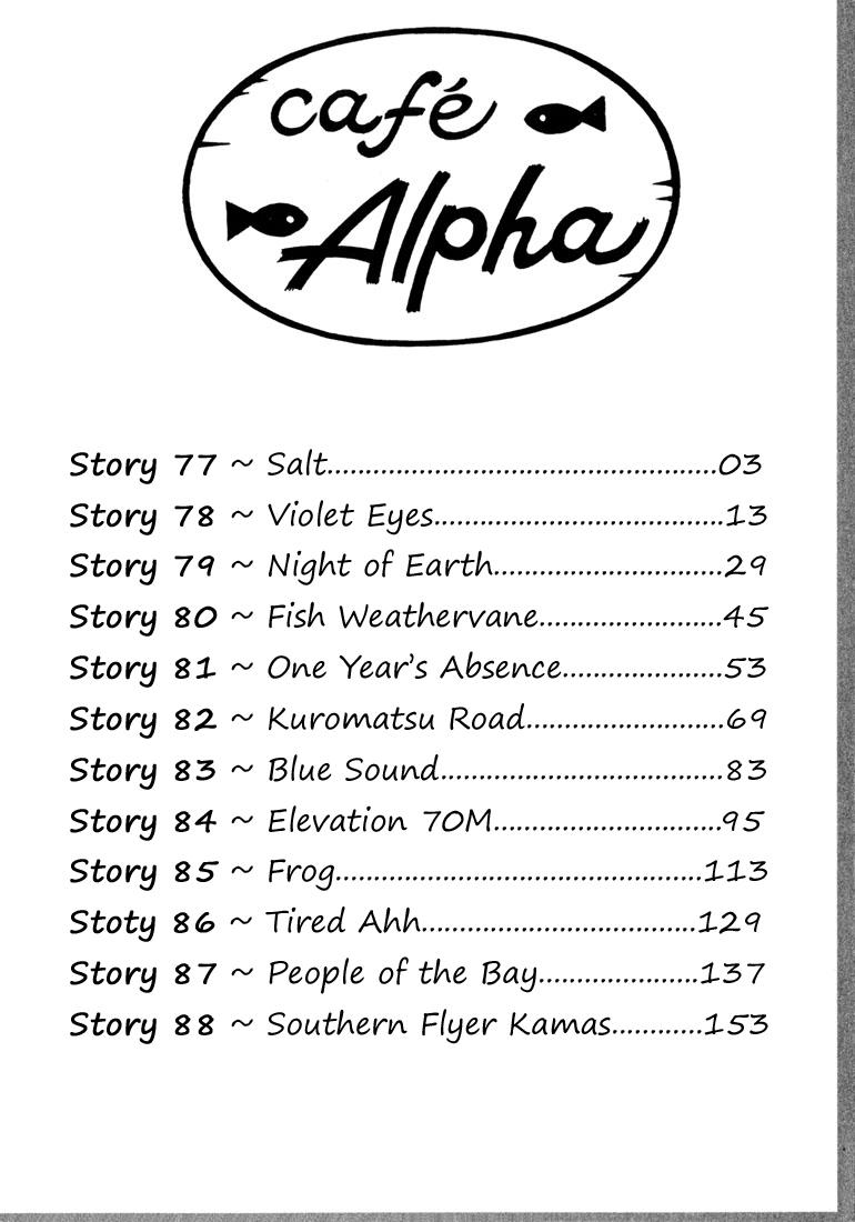 Yokohama Kaidashi Kikou chapter 77 page 3