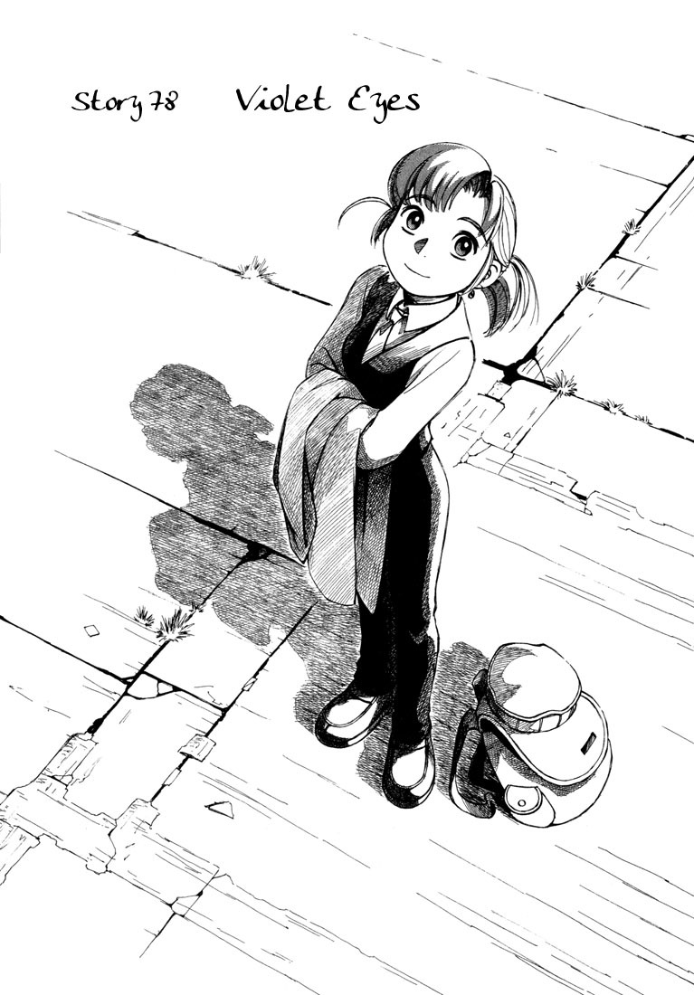 Yokohama Kaidashi Kikou chapter 78 page 1