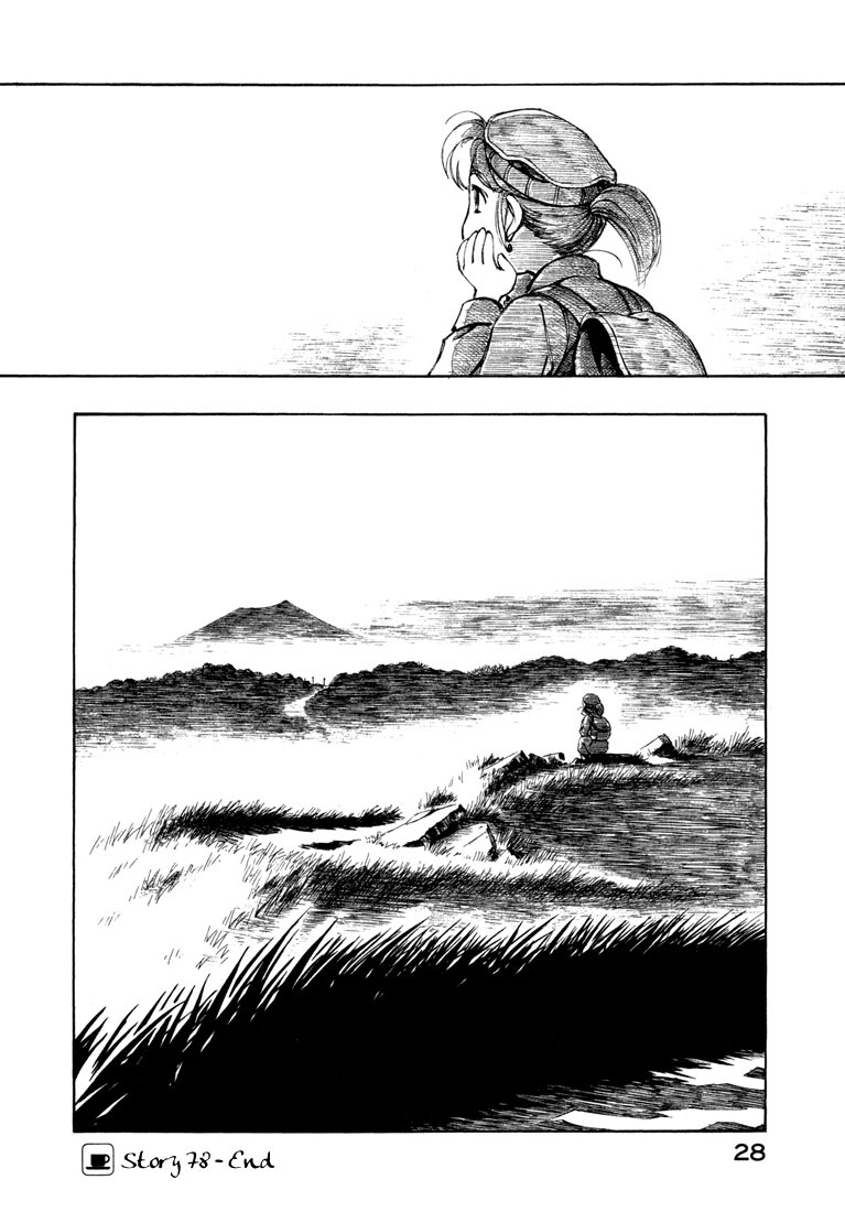 Yokohama Kaidashi Kikou chapter 78 page 16