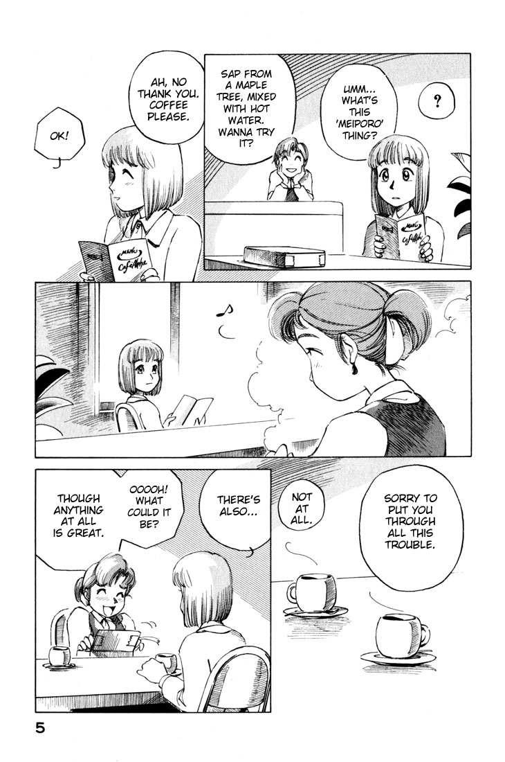 Yokohama Kaidashi Kikou chapter 8 page 7