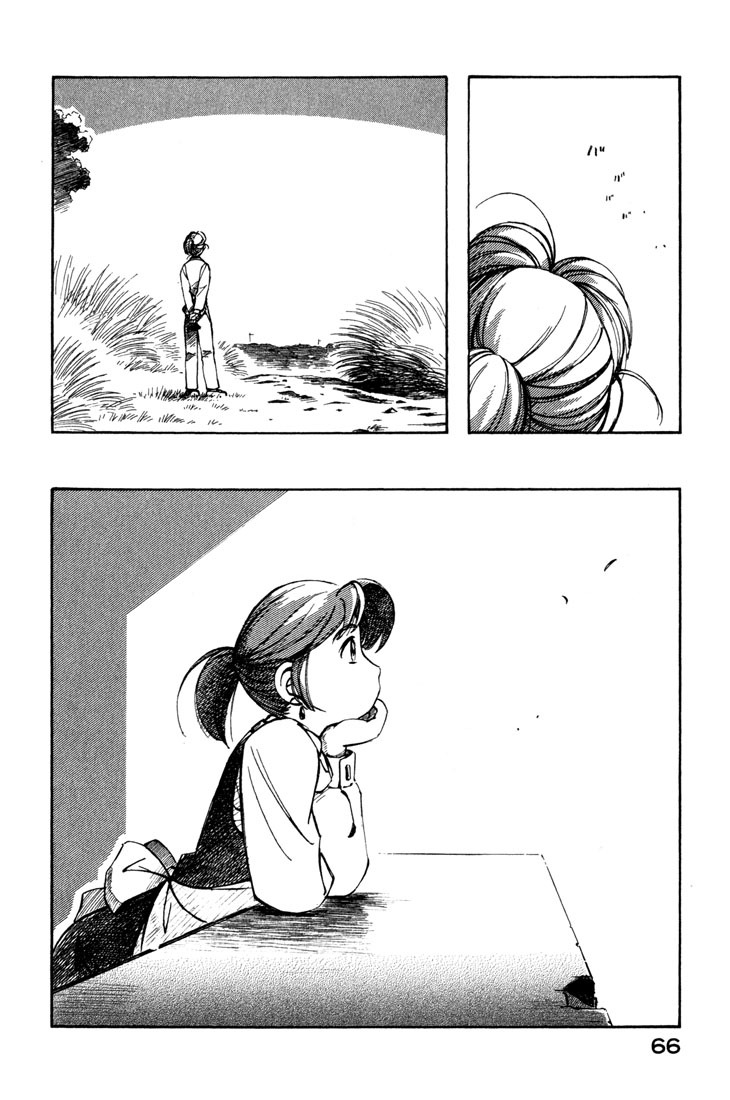 Yokohama Kaidashi Kikou chapter 81 page 14