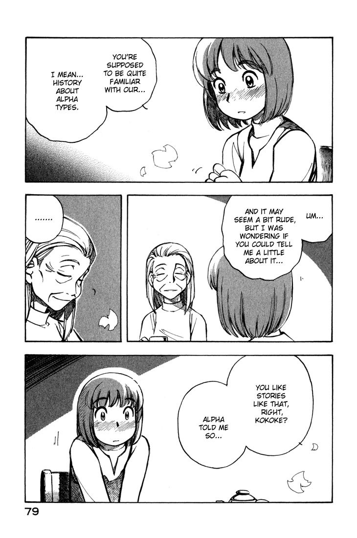 Yokohama Kaidashi Kikou chapter 82 page 11