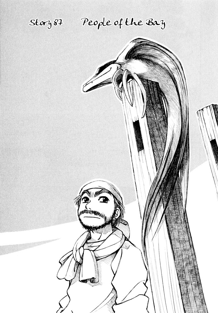 Yokohama Kaidashi Kikou chapter 87 page 1