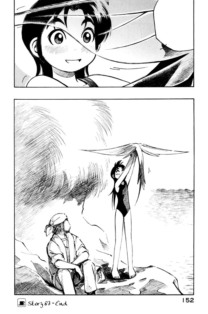 Yokohama Kaidashi Kikou chapter 87 page 16