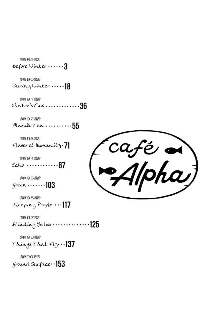 Yokohama Kaidashi Kikou chapter 89 page 4