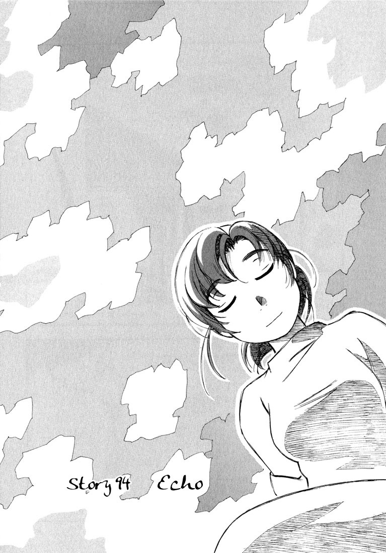 Yokohama Kaidashi Kikou chapter 94 page 1