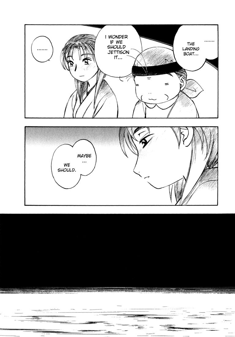 Yokohama Kaidashi Kikou chapter 94 page 12