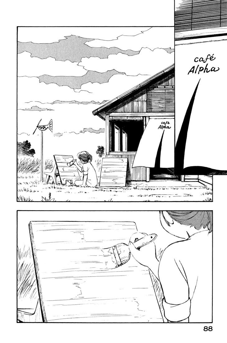 Yokohama Kaidashi Kikou chapter 94 page 2