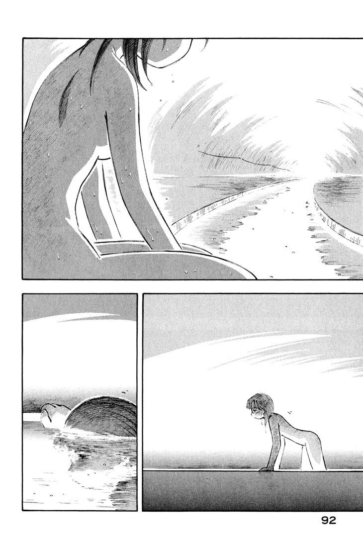 Yokohama Kaidashi Kikou chapter 94 page 6