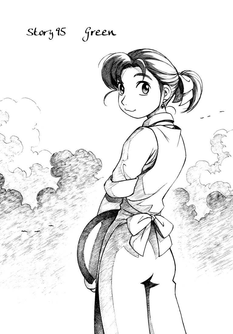 Yokohama Kaidashi Kikou chapter 95 page 1