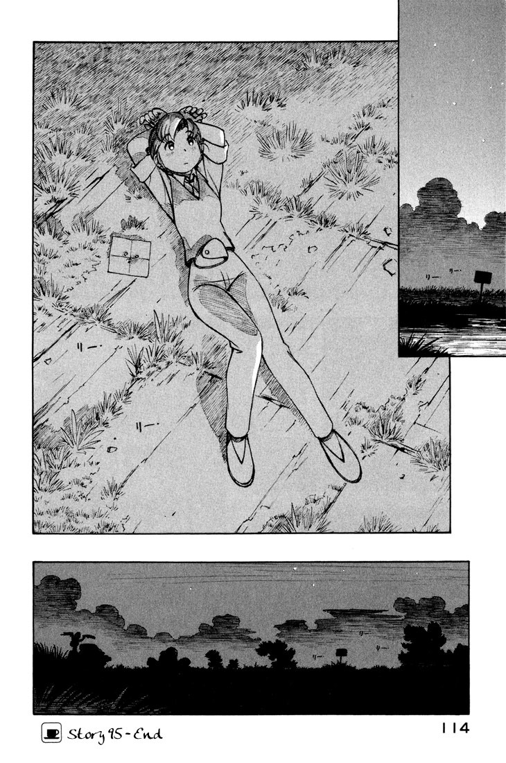 Yokohama Kaidashi Kikou chapter 95 page 12