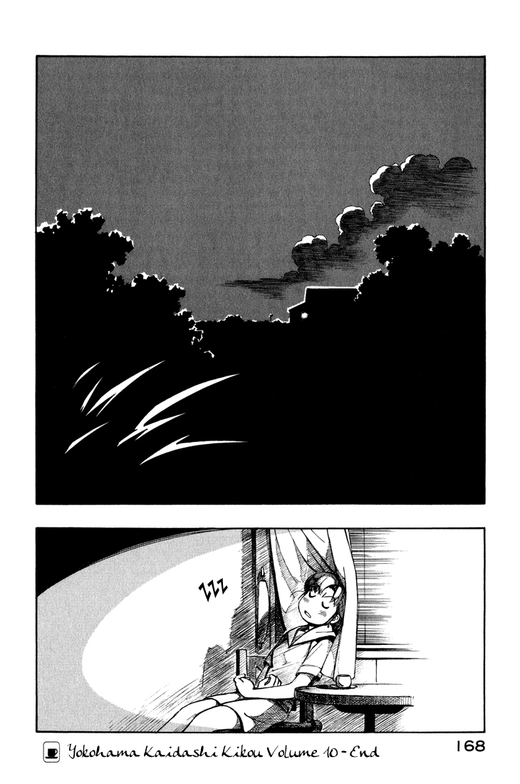 Yokohama Kaidashi Kikou chapter 99 page 16
