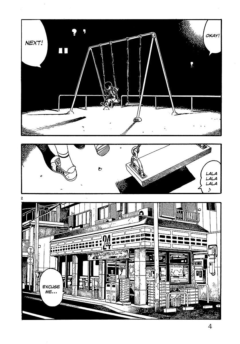 Yomawari Sensei chapter 0 page 11