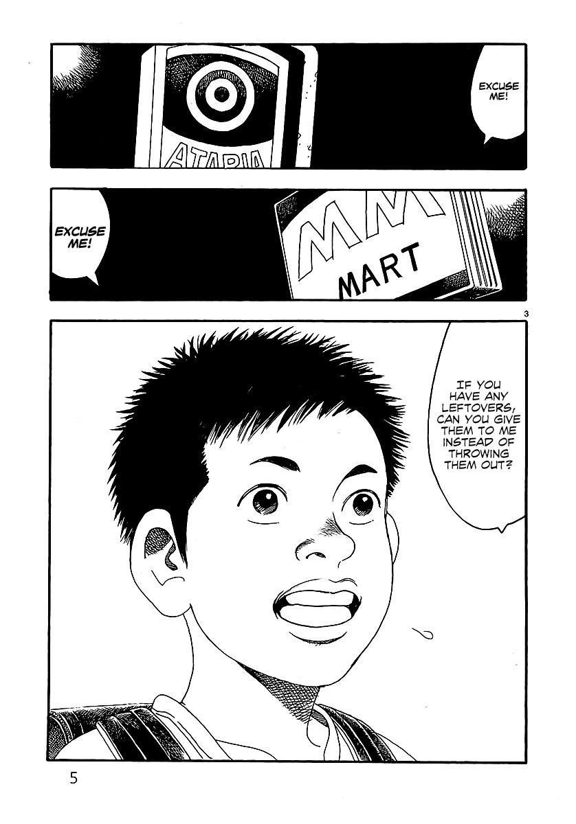 Yomawari Sensei chapter 0 page 12