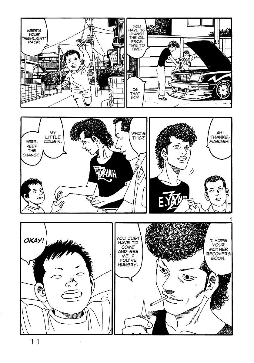 Yomawari Sensei chapter 0 page 18