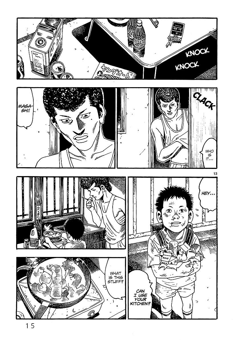 Yomawari Sensei chapter 0 page 22