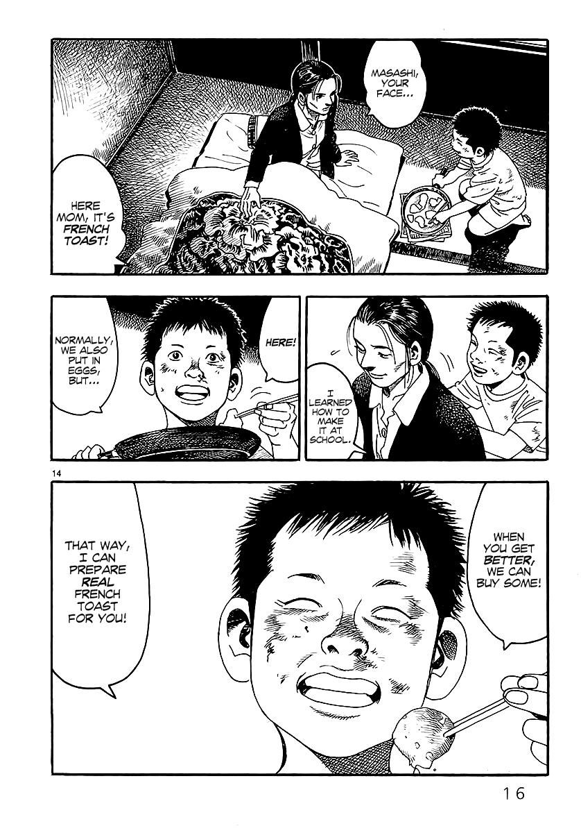 Yomawari Sensei chapter 0 page 23