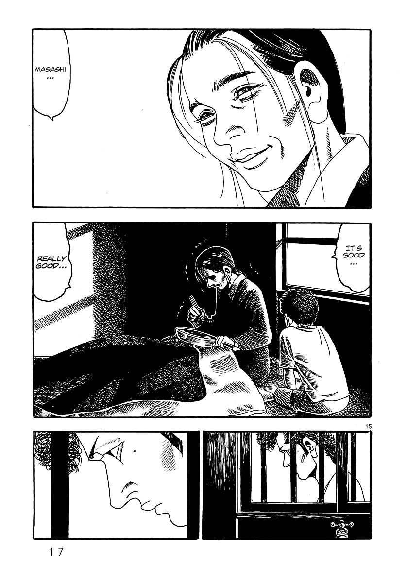 Yomawari Sensei chapter 0 page 24