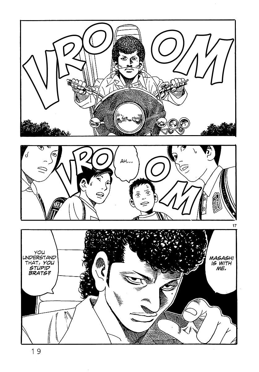 Yomawari Sensei chapter 0 page 26