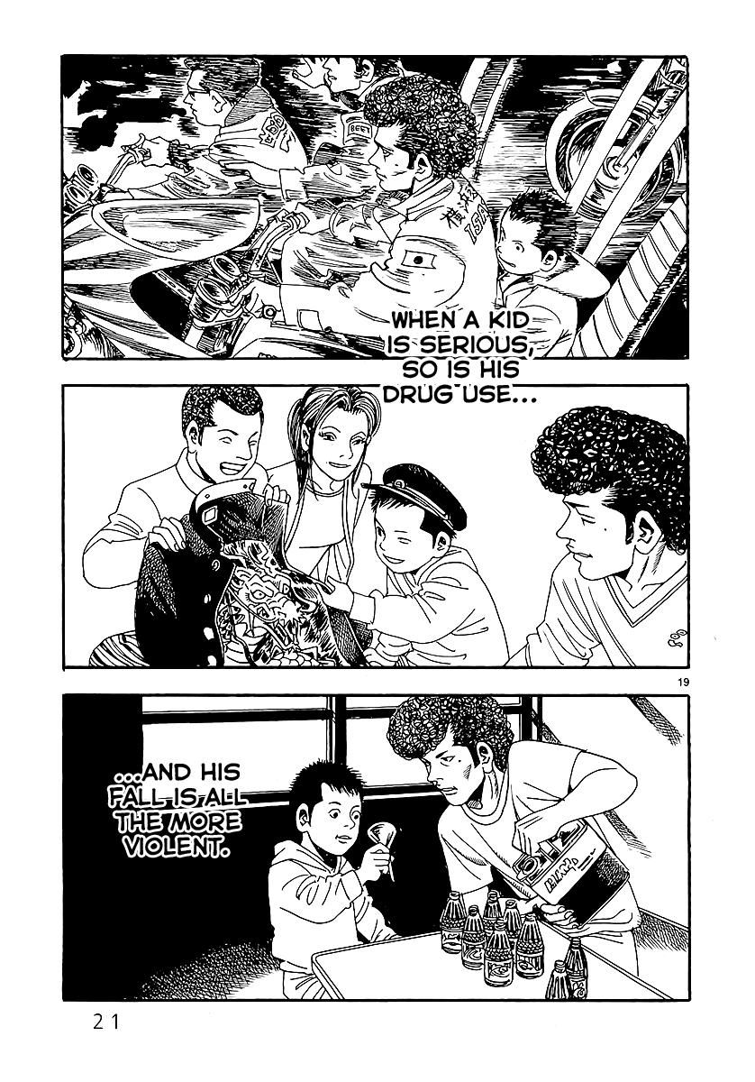 Yomawari Sensei chapter 0 page 28