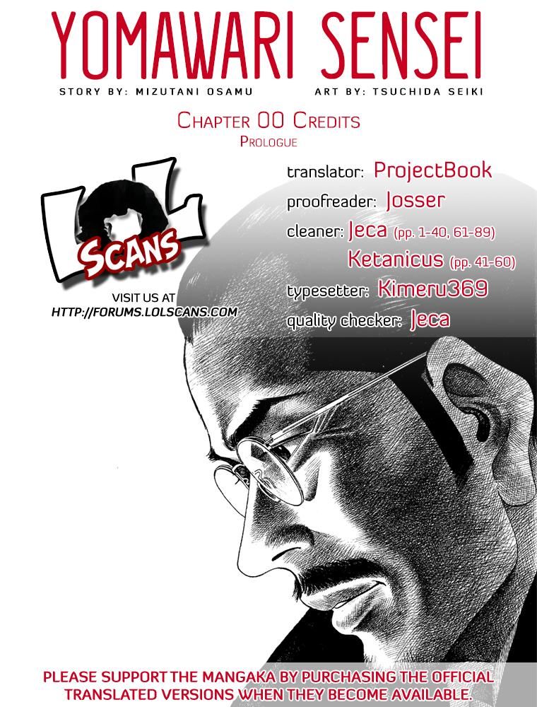 Yomawari Sensei chapter 0 page 3
