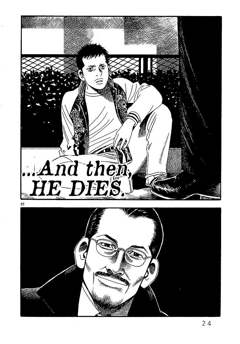 Yomawari Sensei chapter 0 page 31