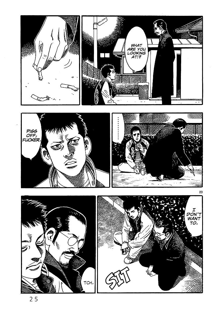 Yomawari Sensei chapter 0 page 32