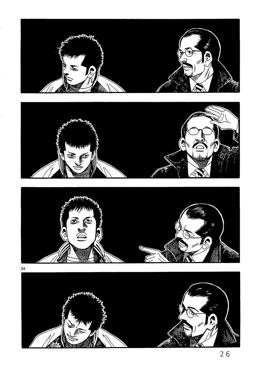 Yomawari Sensei chapter 0 page 33