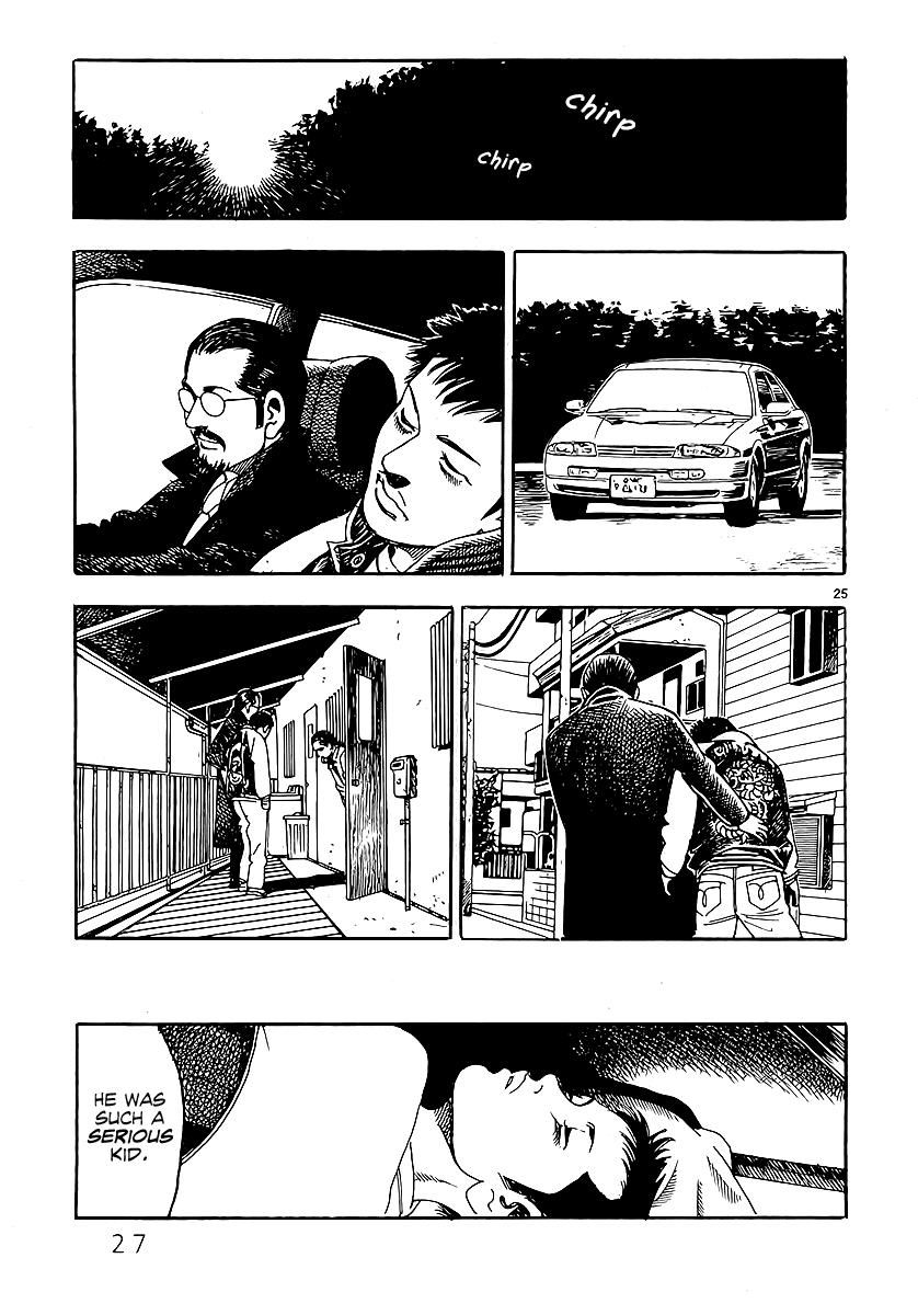 Yomawari Sensei chapter 0 page 34