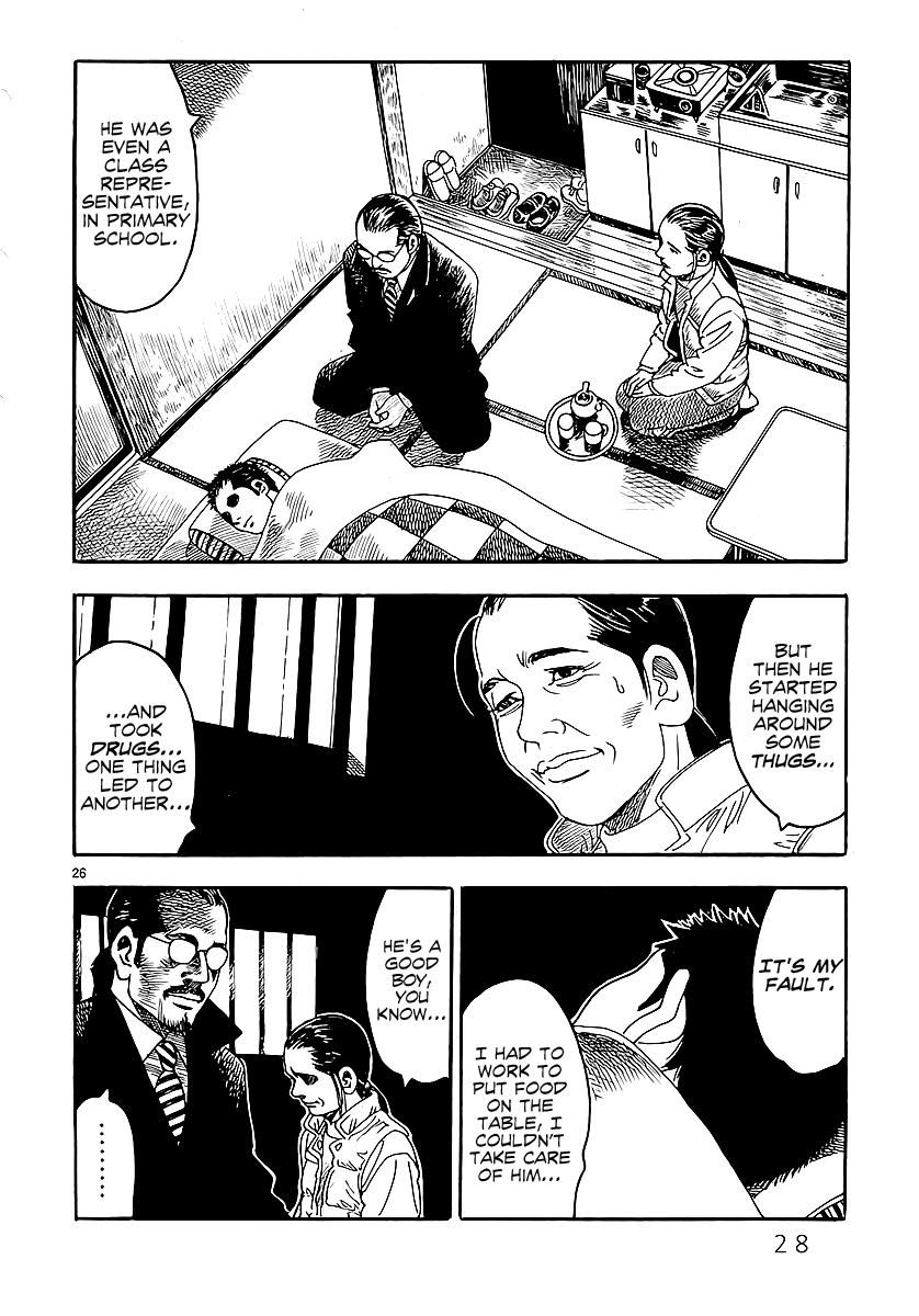 Yomawari Sensei chapter 0 page 35