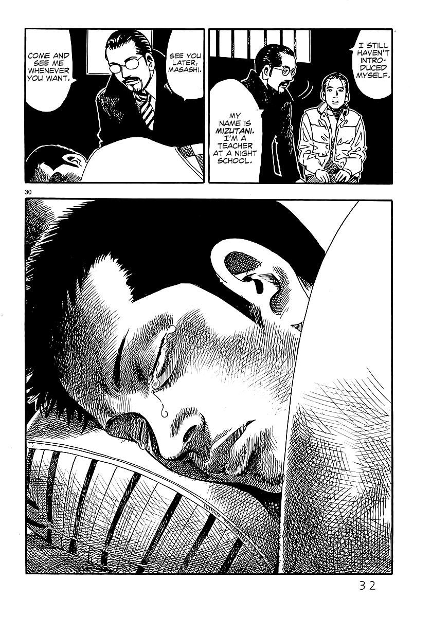 Yomawari Sensei chapter 0 page 38