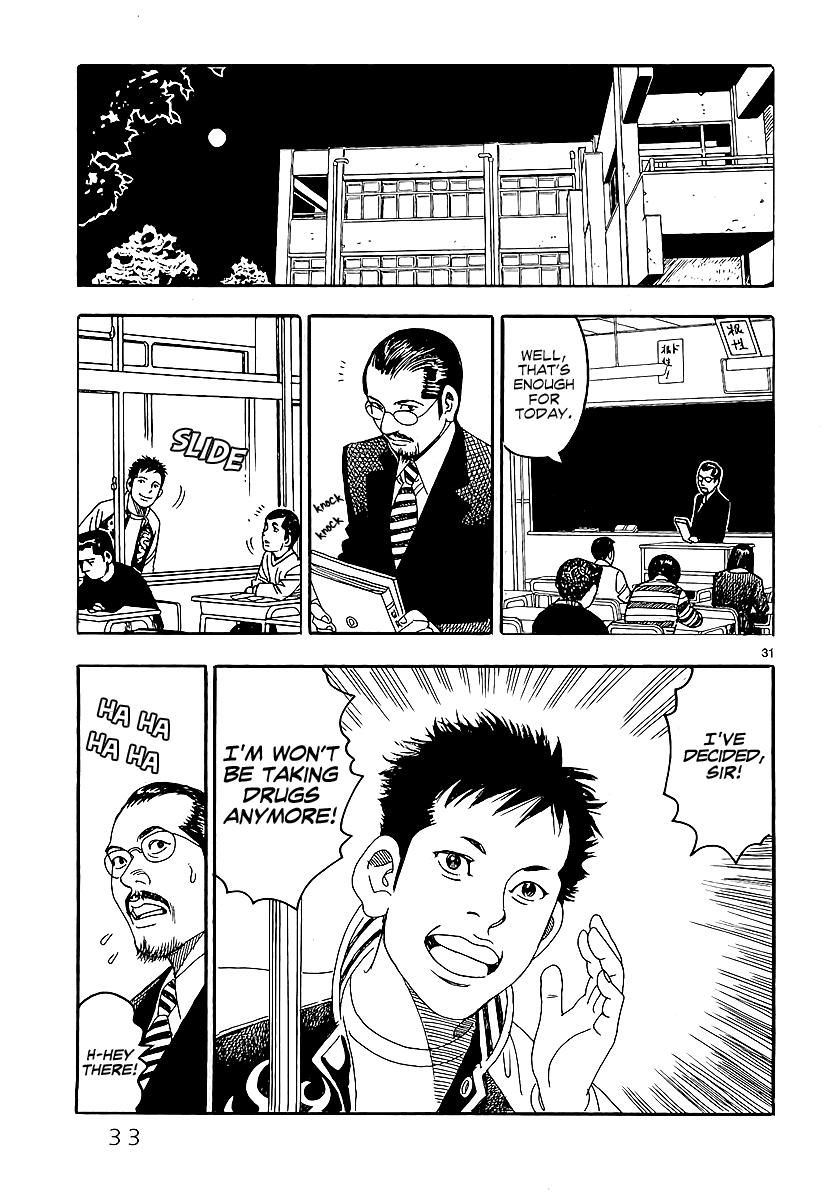 Yomawari Sensei chapter 0 page 39