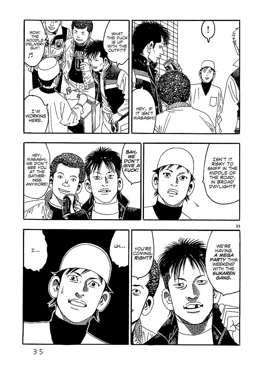 Yomawari Sensei chapter 0 page 41