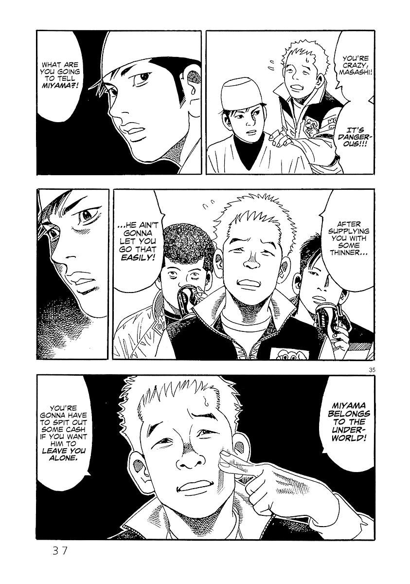 Yomawari Sensei chapter 0 page 43