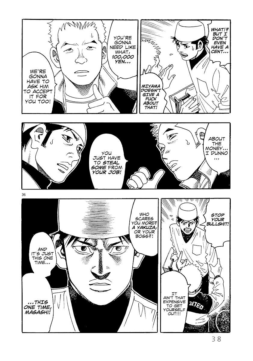 Yomawari Sensei chapter 0 page 44