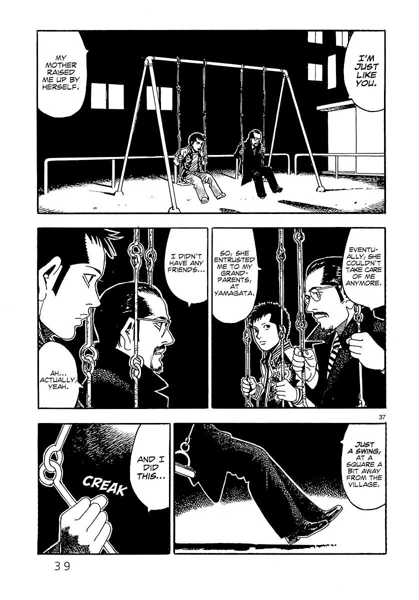 Yomawari Sensei chapter 0 page 45