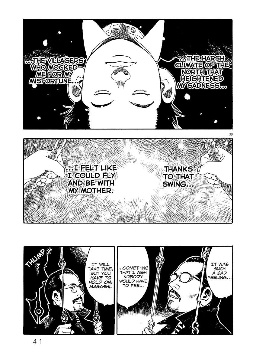 Yomawari Sensei chapter 0 page 47