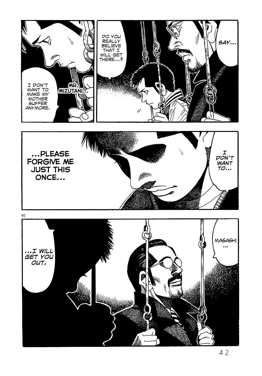 Yomawari Sensei chapter 0 page 48