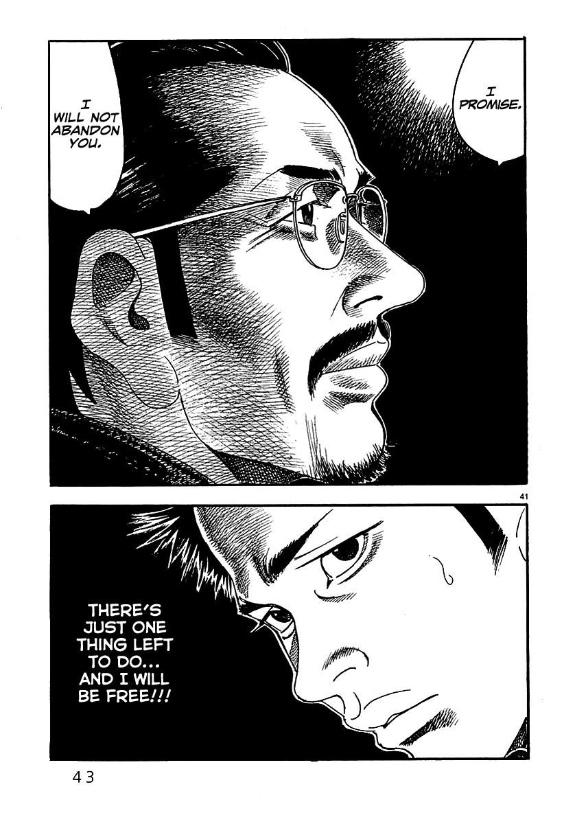 Yomawari Sensei chapter 0 page 49