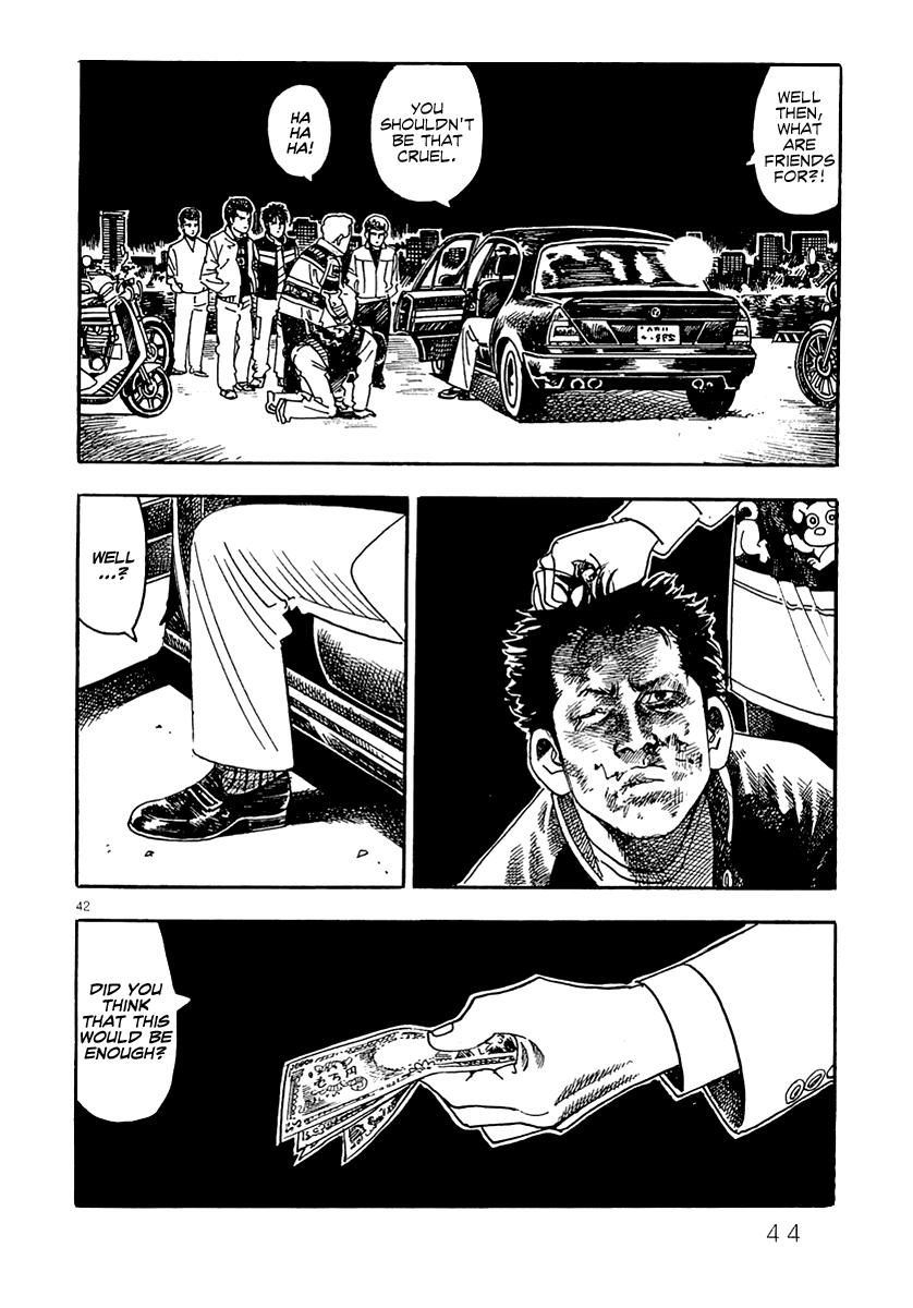 Yomawari Sensei chapter 0 page 50